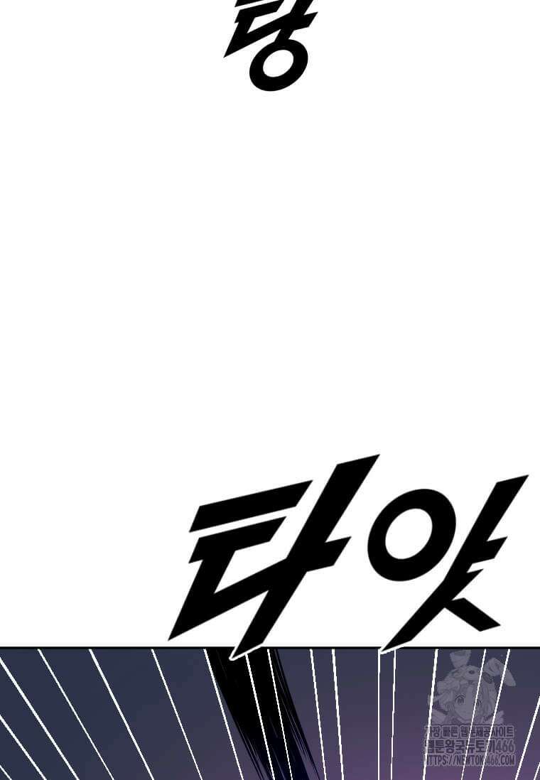 다른 세계에서 주워왔습니다 250화 27