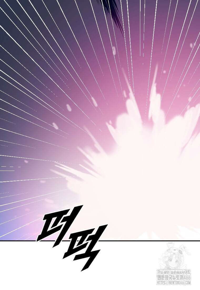 다른 세계에서 주워왔습니다 250화 28