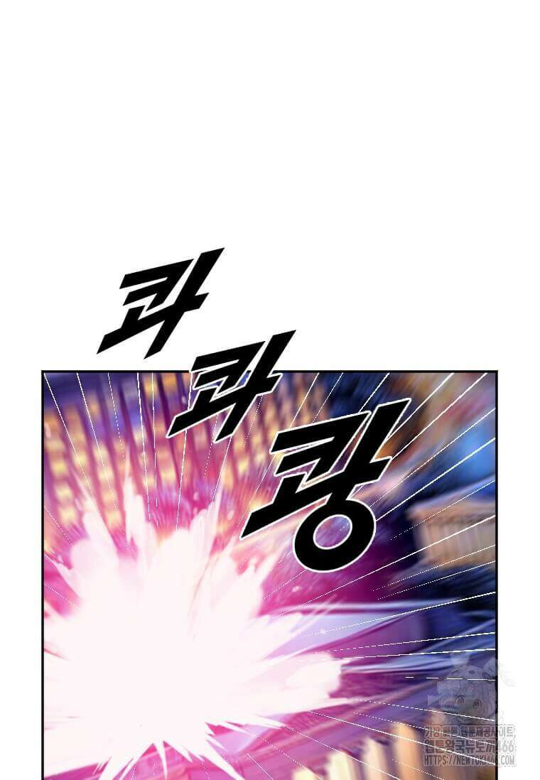 다른 세계에서 주워왔습니다 250화 29