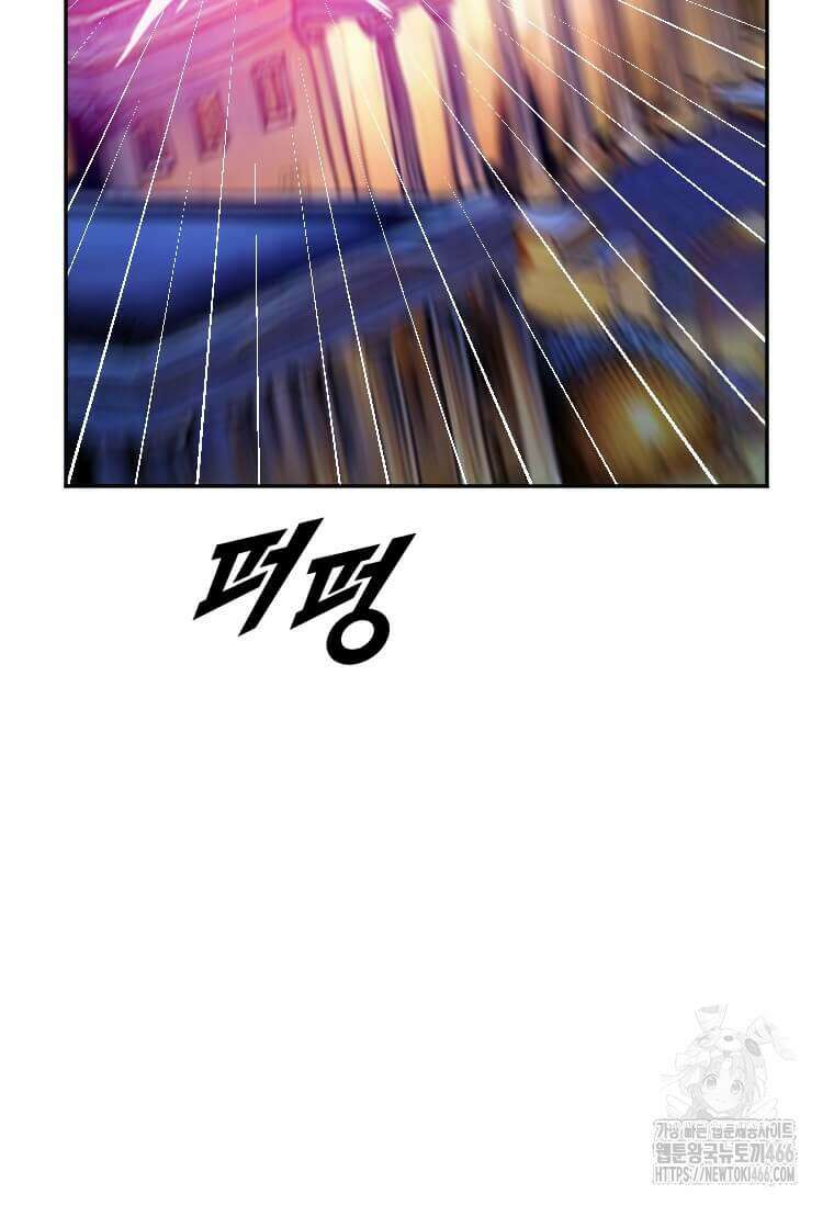 다른 세계에서 주워왔습니다 250화 30