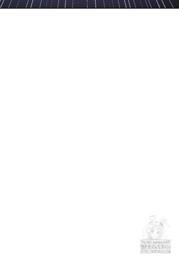 다른 세계에서 주워왔습니다 250화 35