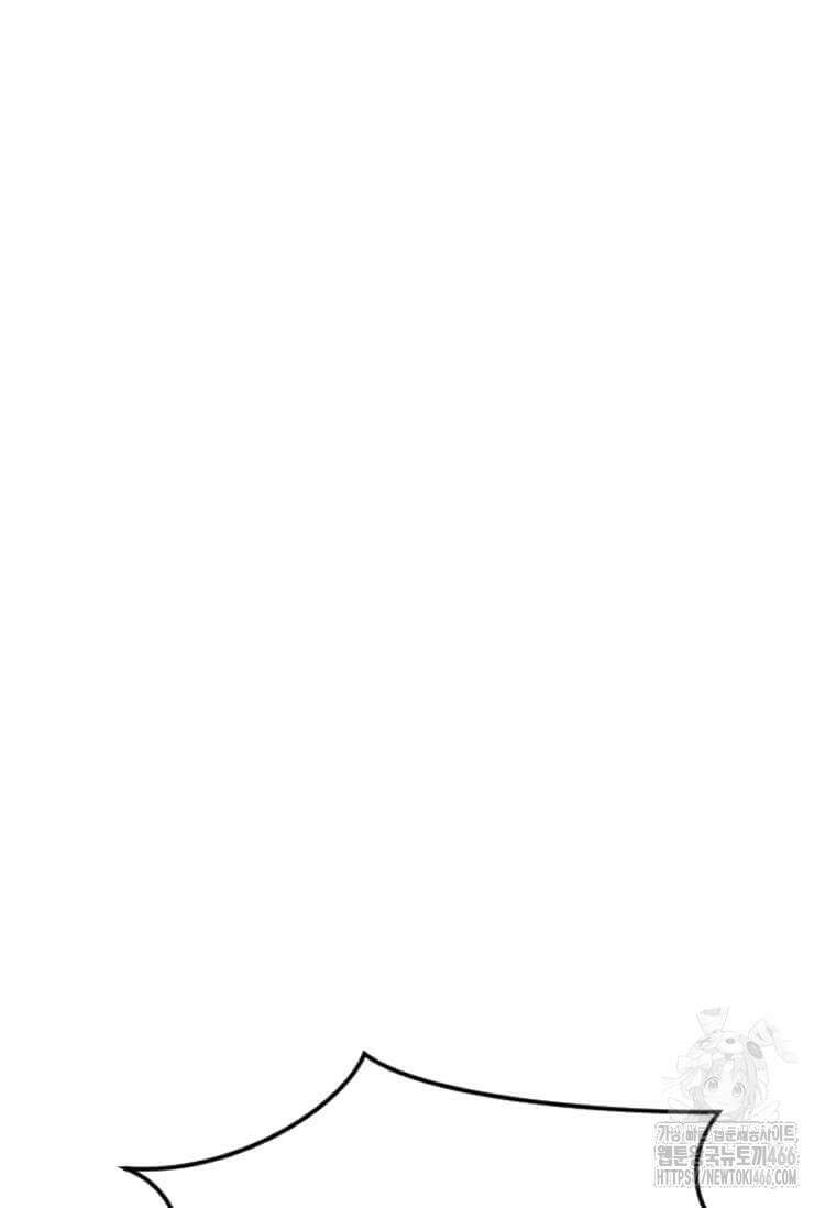 다른 세계에서 주워왔습니다 250화 39