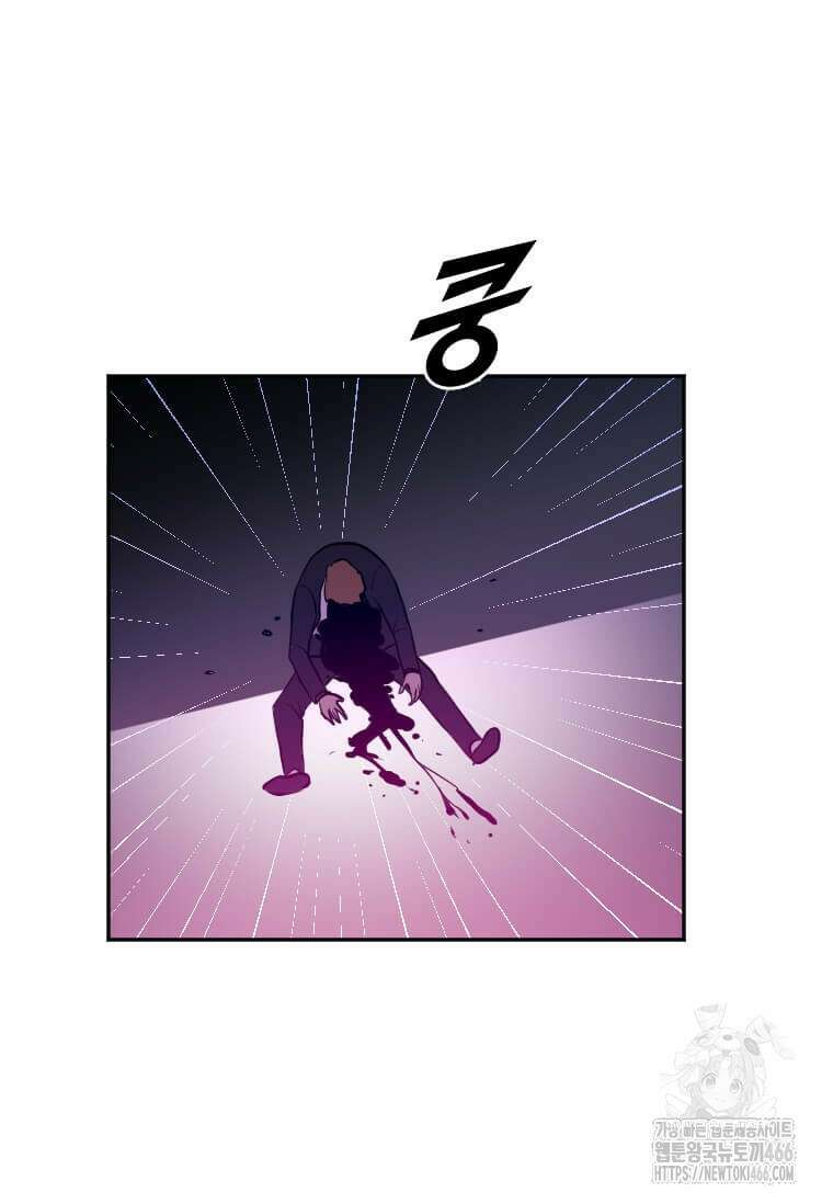 다른 세계에서 주워왔습니다 250화 47