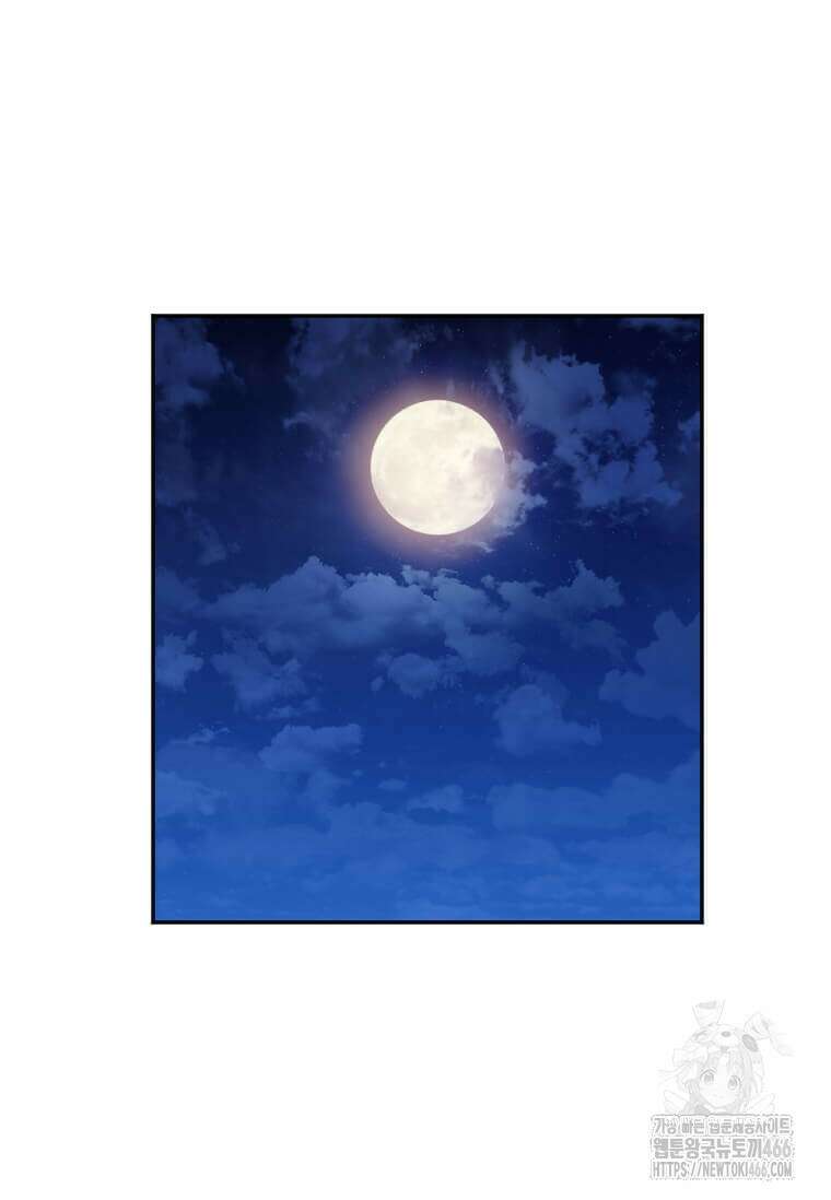 다른 세계에서 주워왔습니다 250화 56