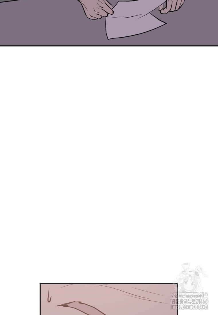 다른 세계에서 주워왔습니다 250화 64