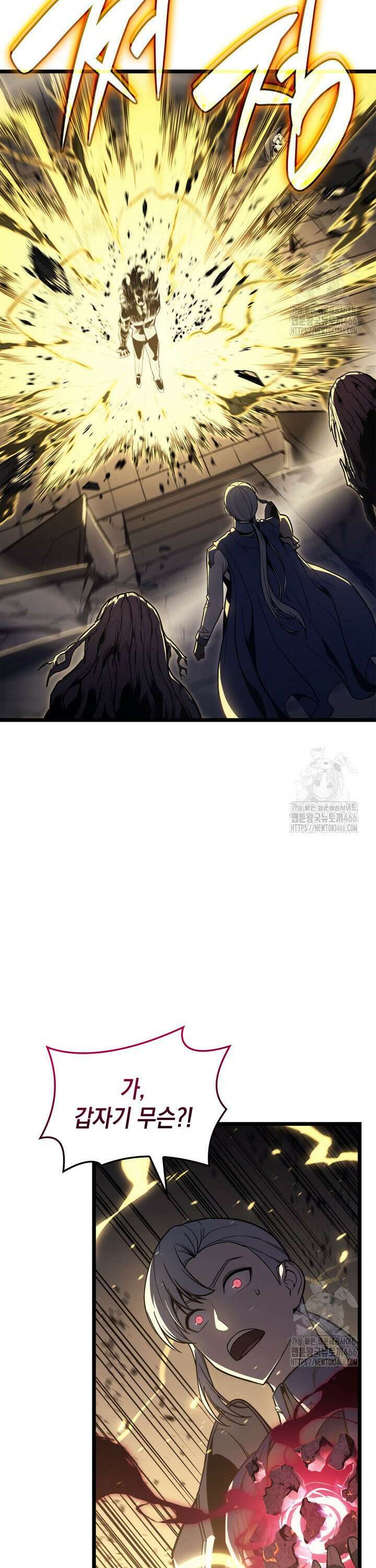 재앙급 영웅님이 귀환하셨다 105화 11