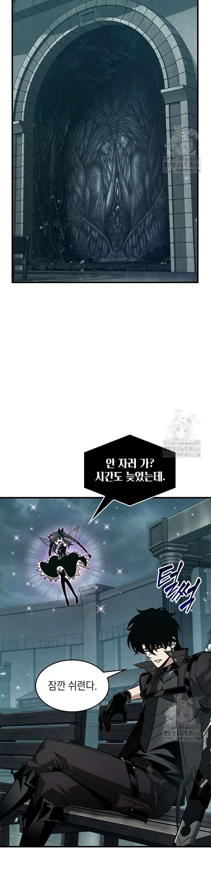 픽 미 업! 127화 5
