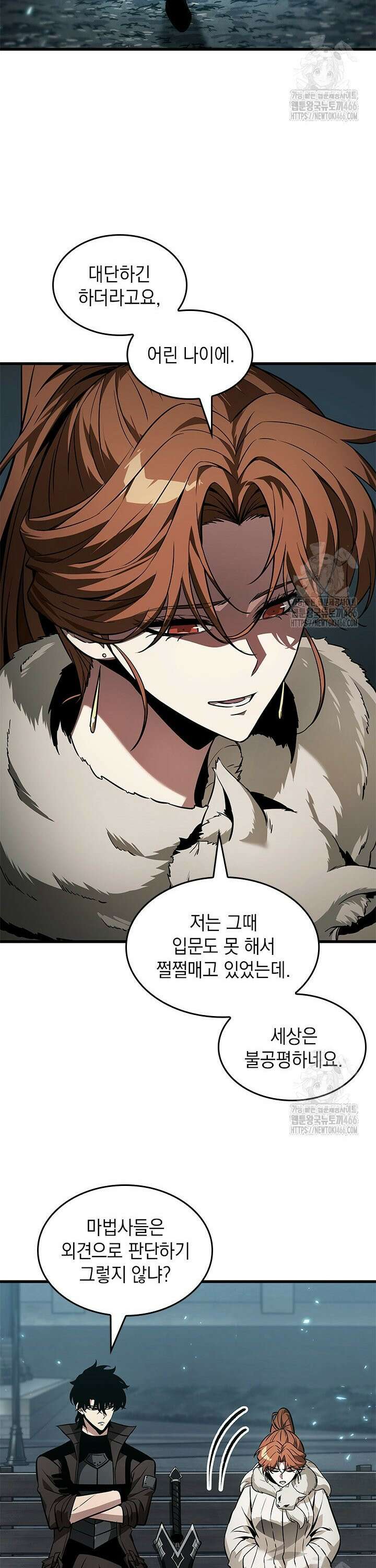 픽 미 업! 127화 9
