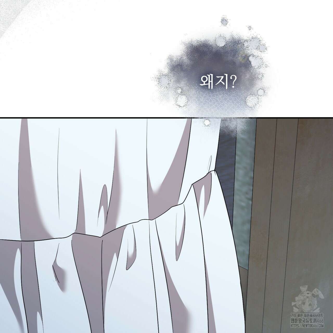 두 남편과의 결혼계약 57화 4