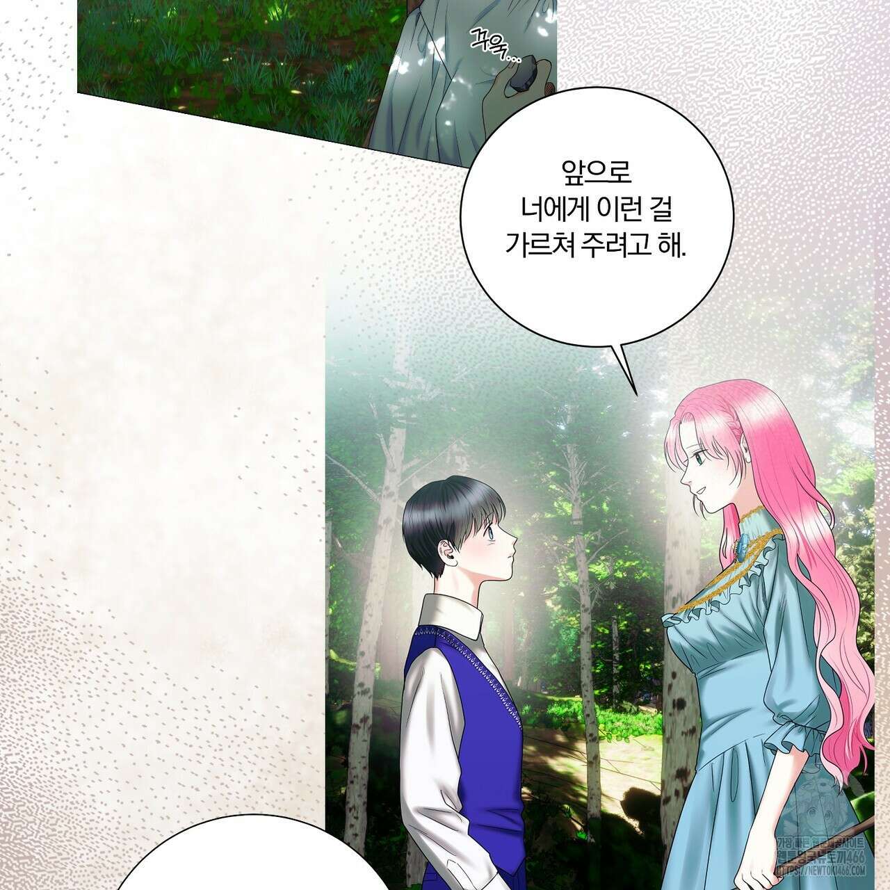 두 남편과의 결혼계약 57화 18