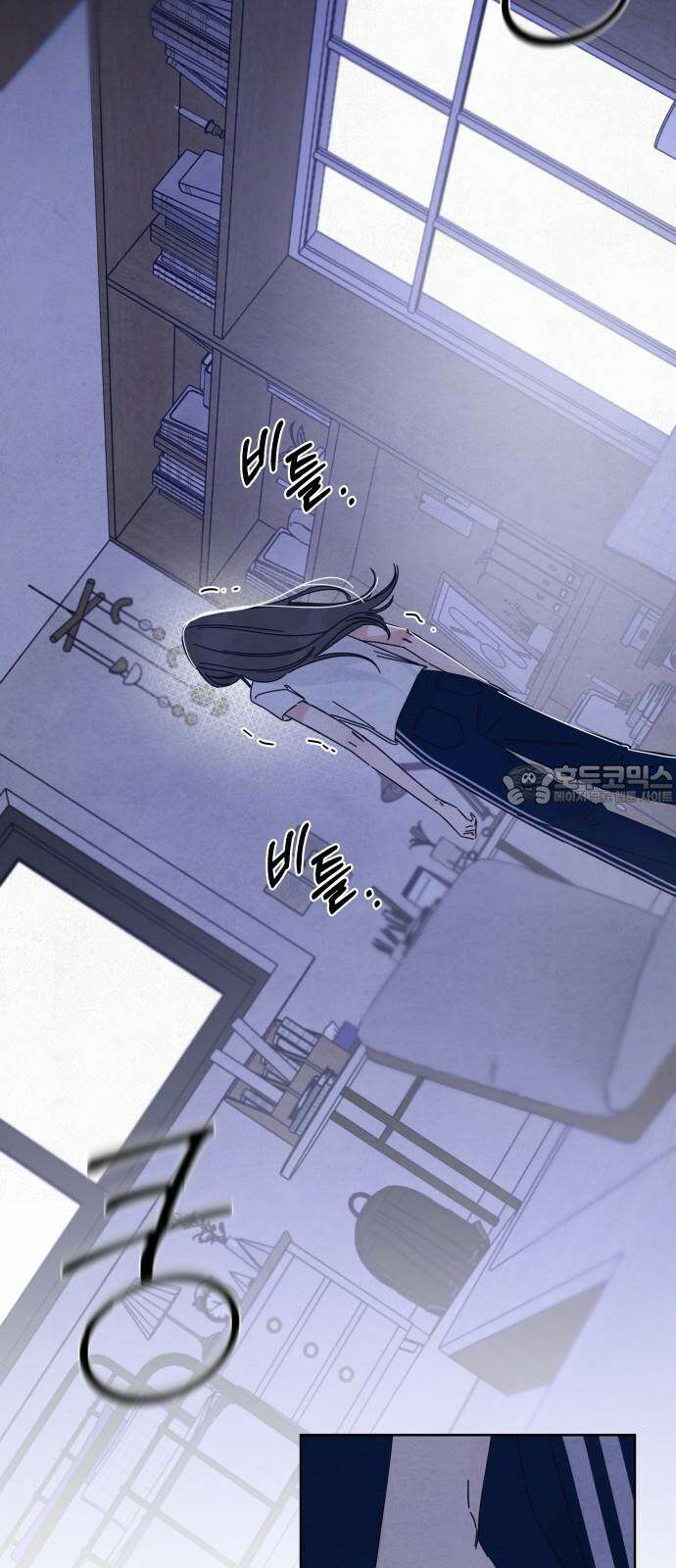 검은 인어 38화 12