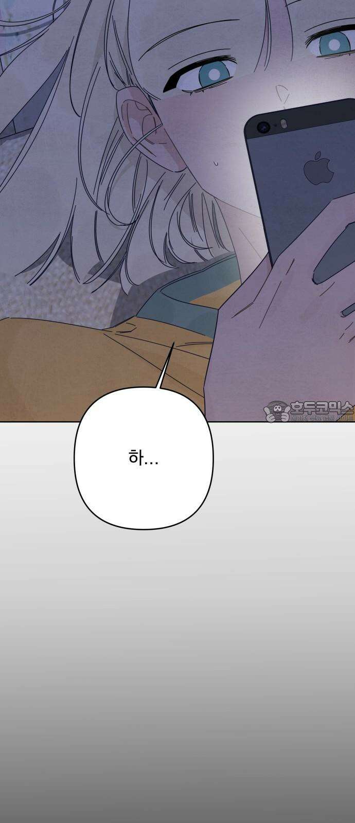 검은 인어 38화 36