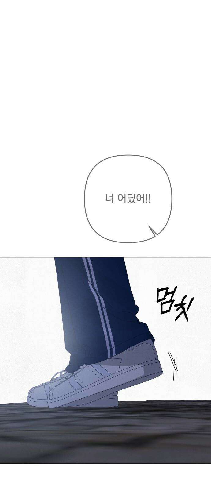 검은 인어 38화 70