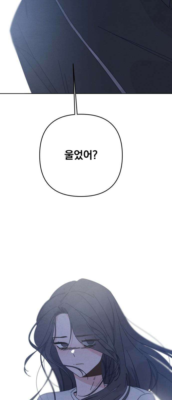 검은 인어 38화 77
