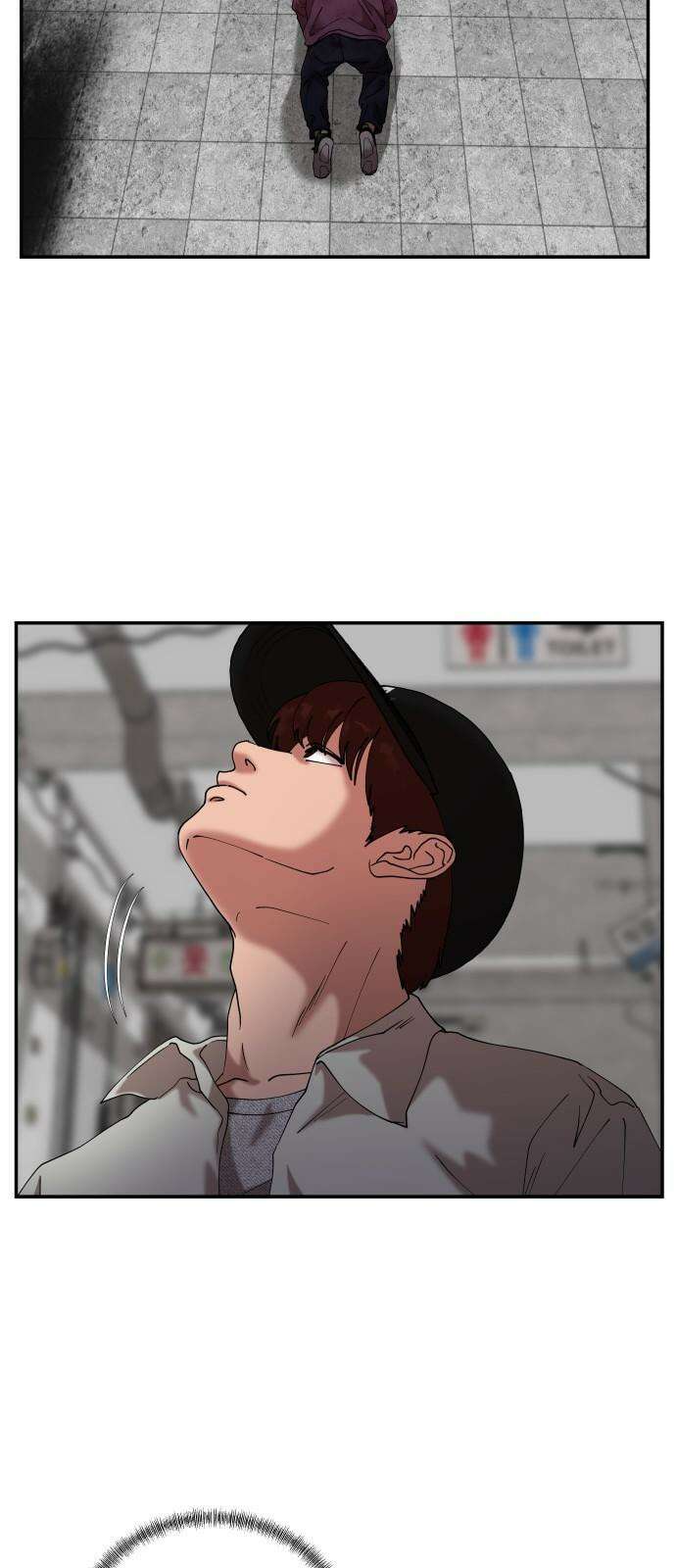 관계중독 71화 11