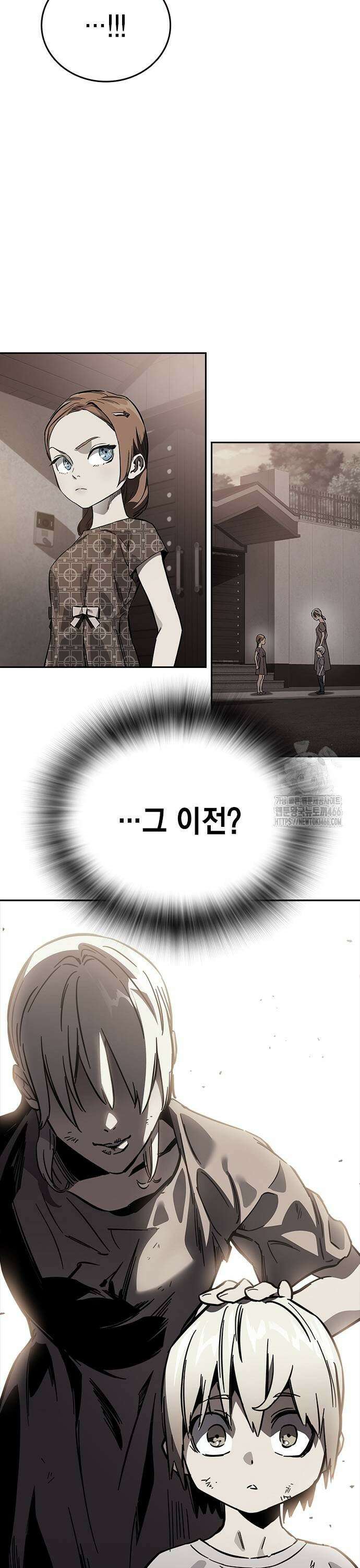 대장전 제23화 뺏어봐라 17