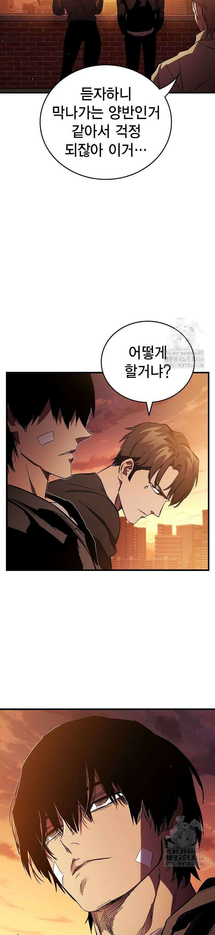 대장전 제23화 뺏어봐라 39