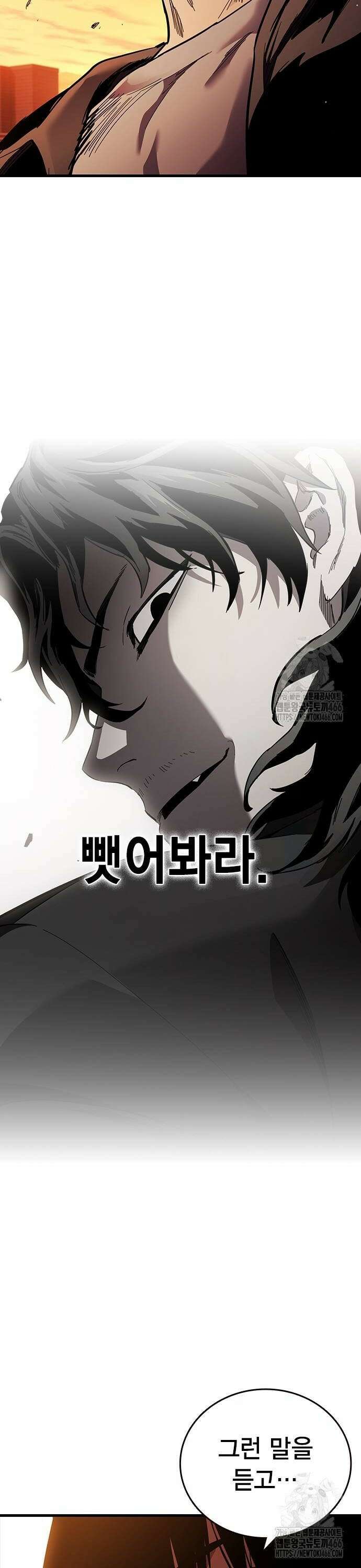 대장전 제23화 뺏어봐라 40