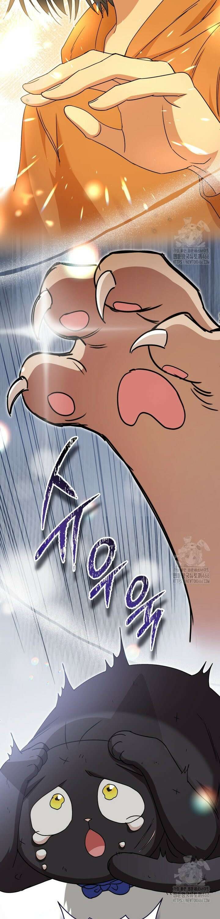 수의사님! 안녕하세요? 77화 8