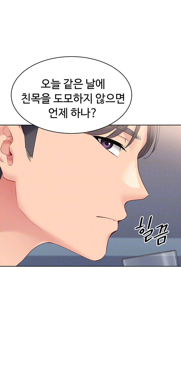 세트업 25화 12