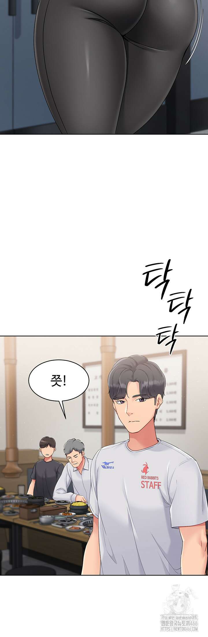 세트업 25화 17