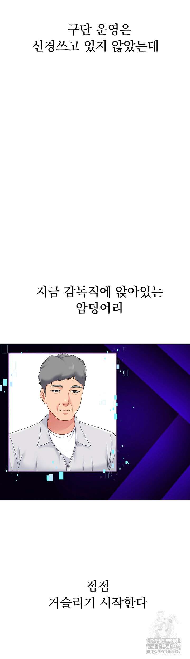 세트업 25화 22