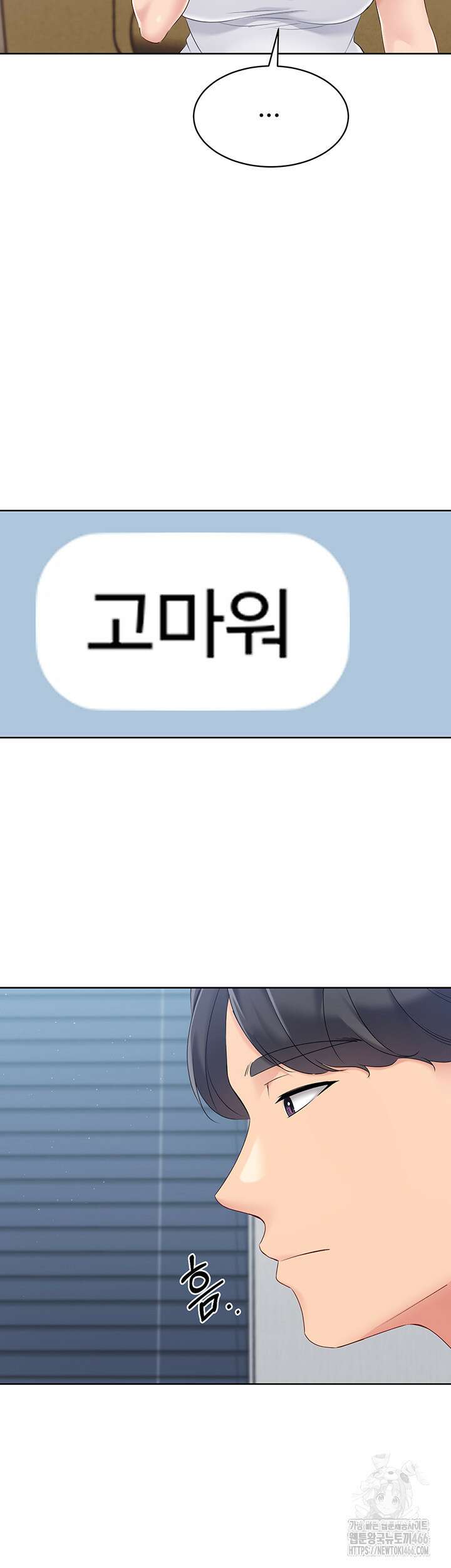 세트업 25화 27