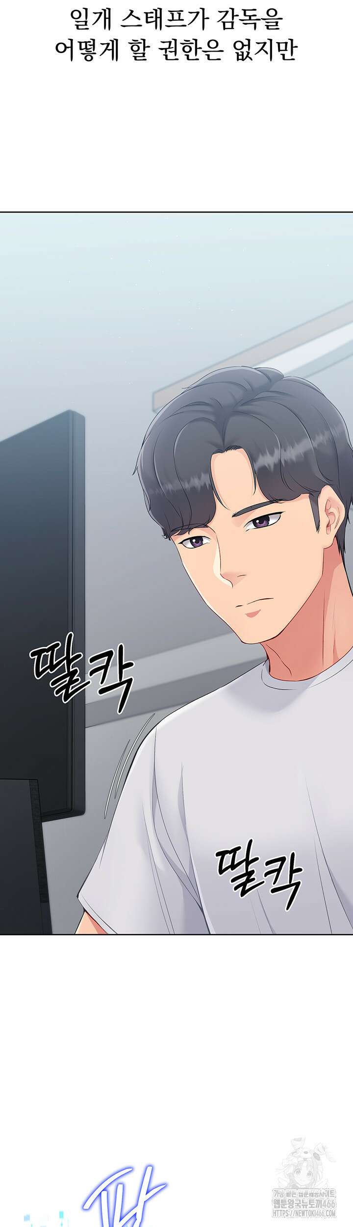세트업 25화 28