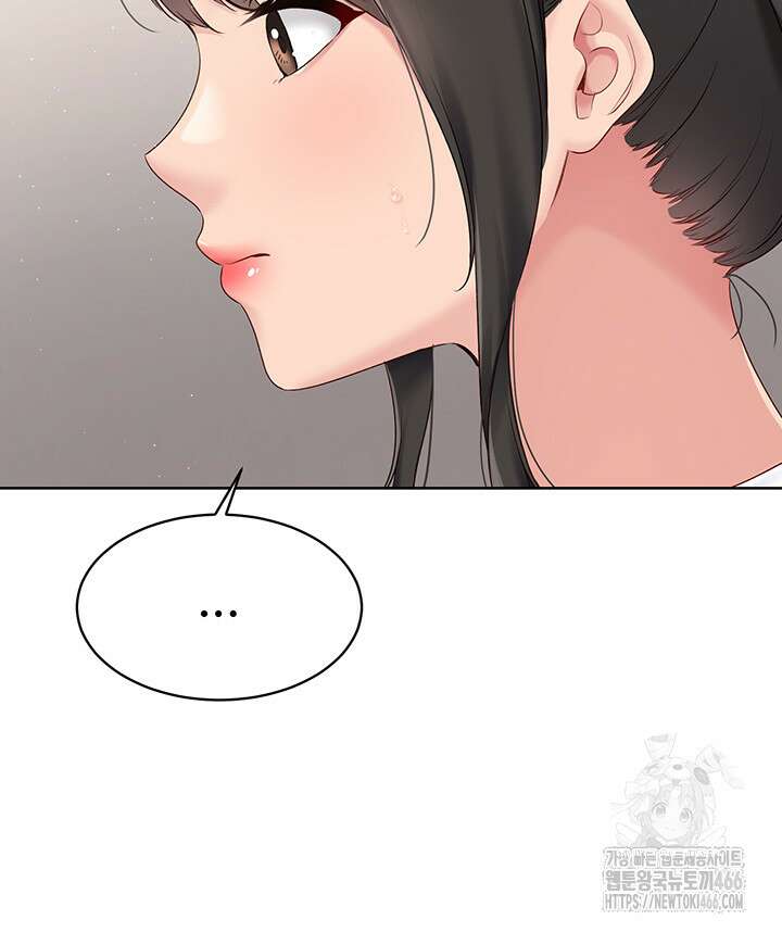 세트업 25화 47