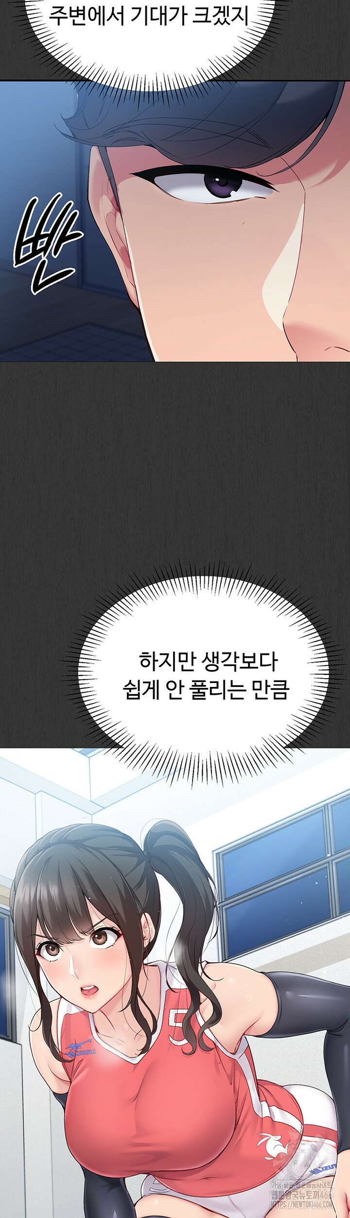 세트업 25화 55