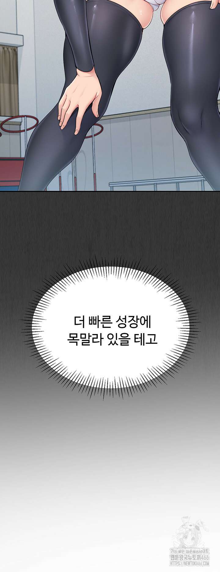 세트업 25화 56