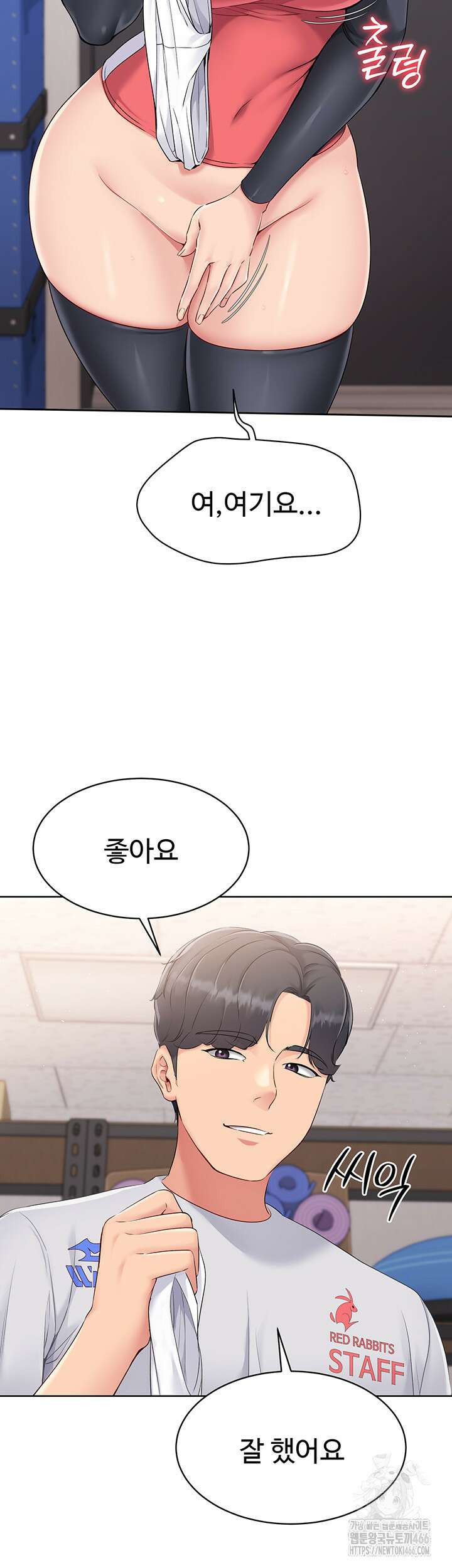 세트업 25화 61