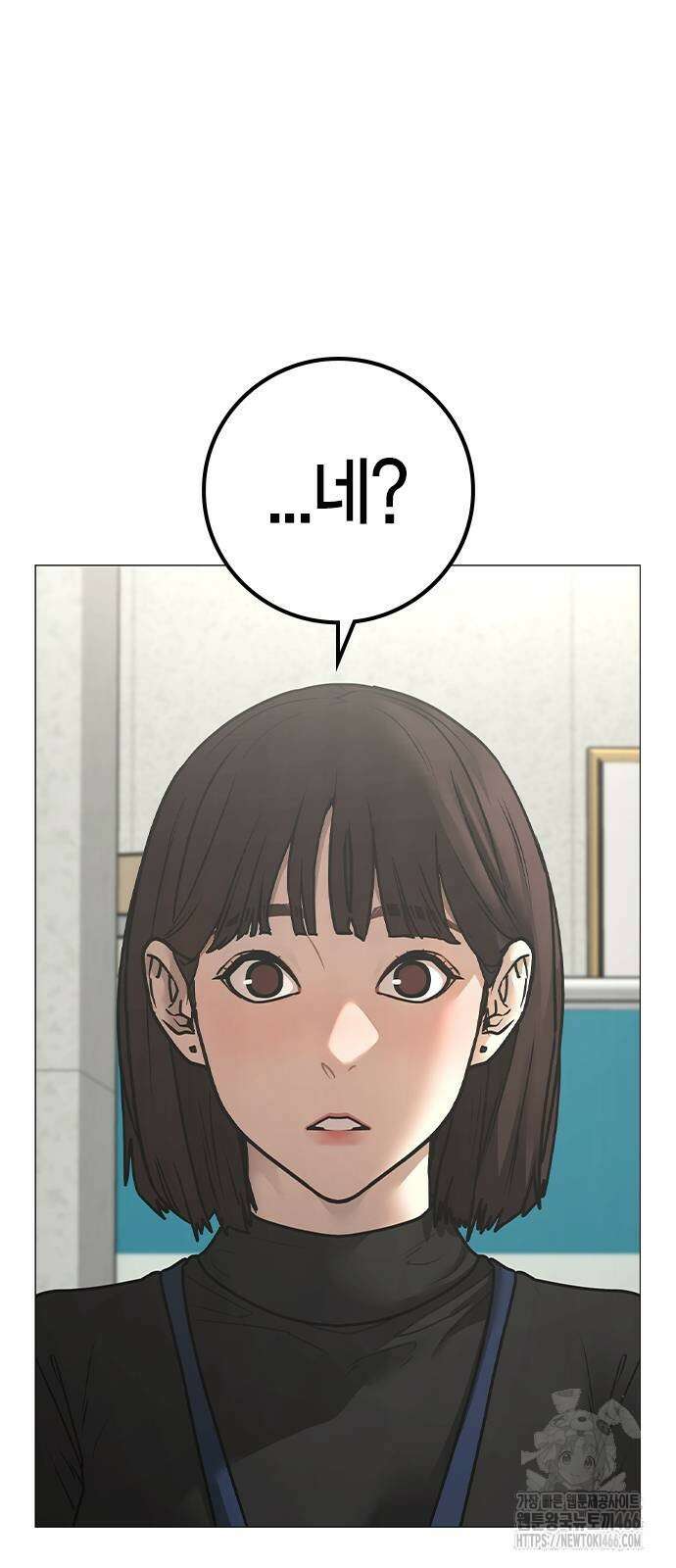 현실퀘스트 145화 2