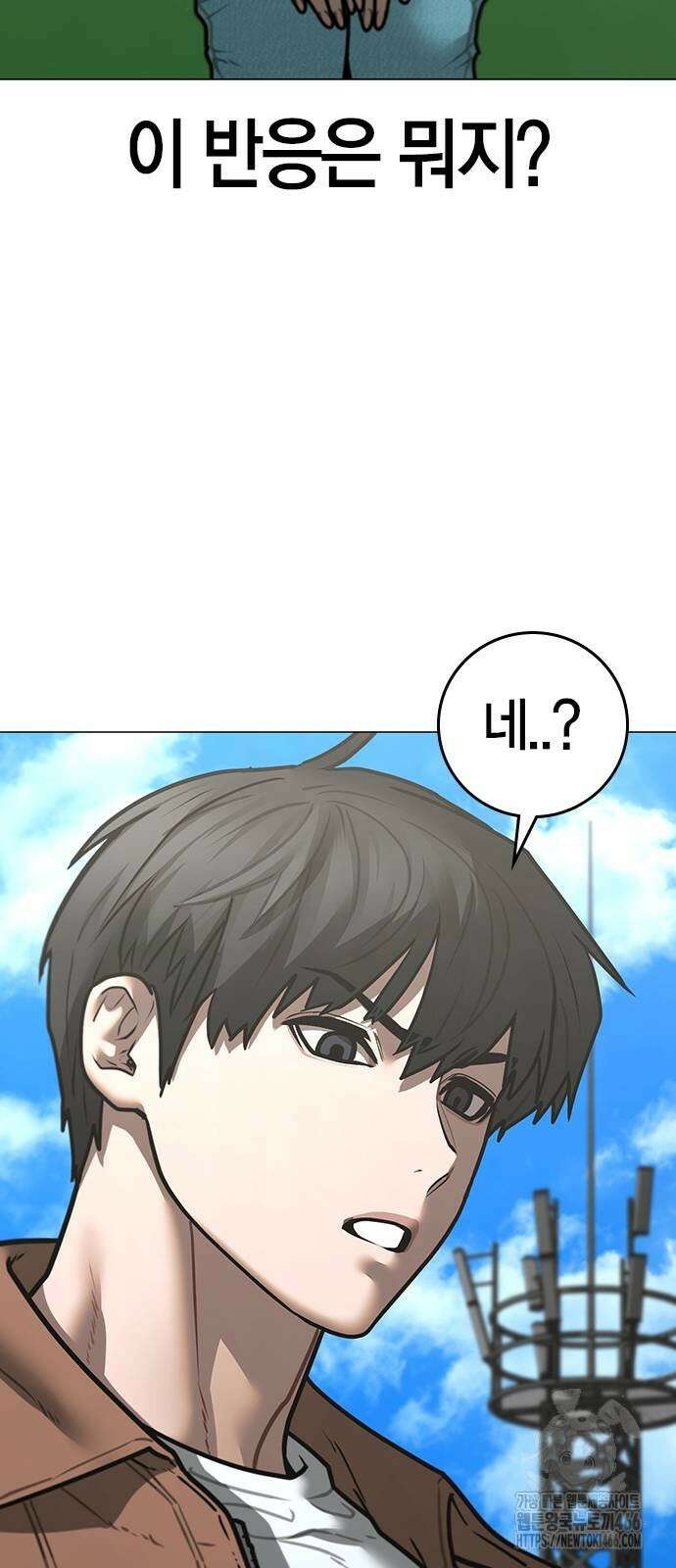 현실퀘스트 145화 19