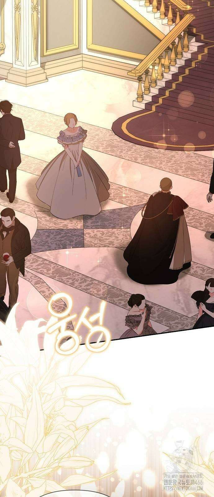 부러진 가지를 잡지 마세요 50화 2