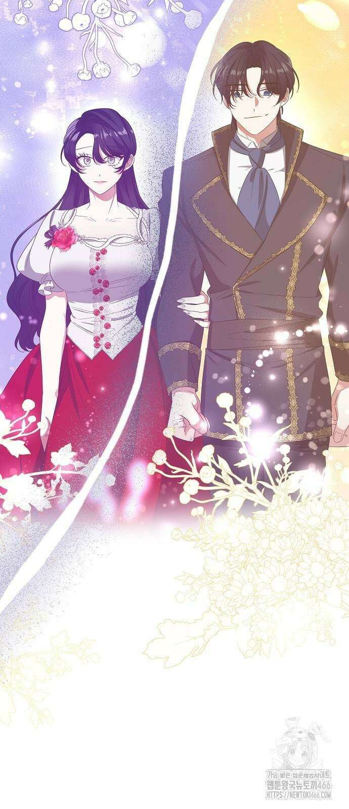 부러진 가지를 잡지 마세요 50화 5