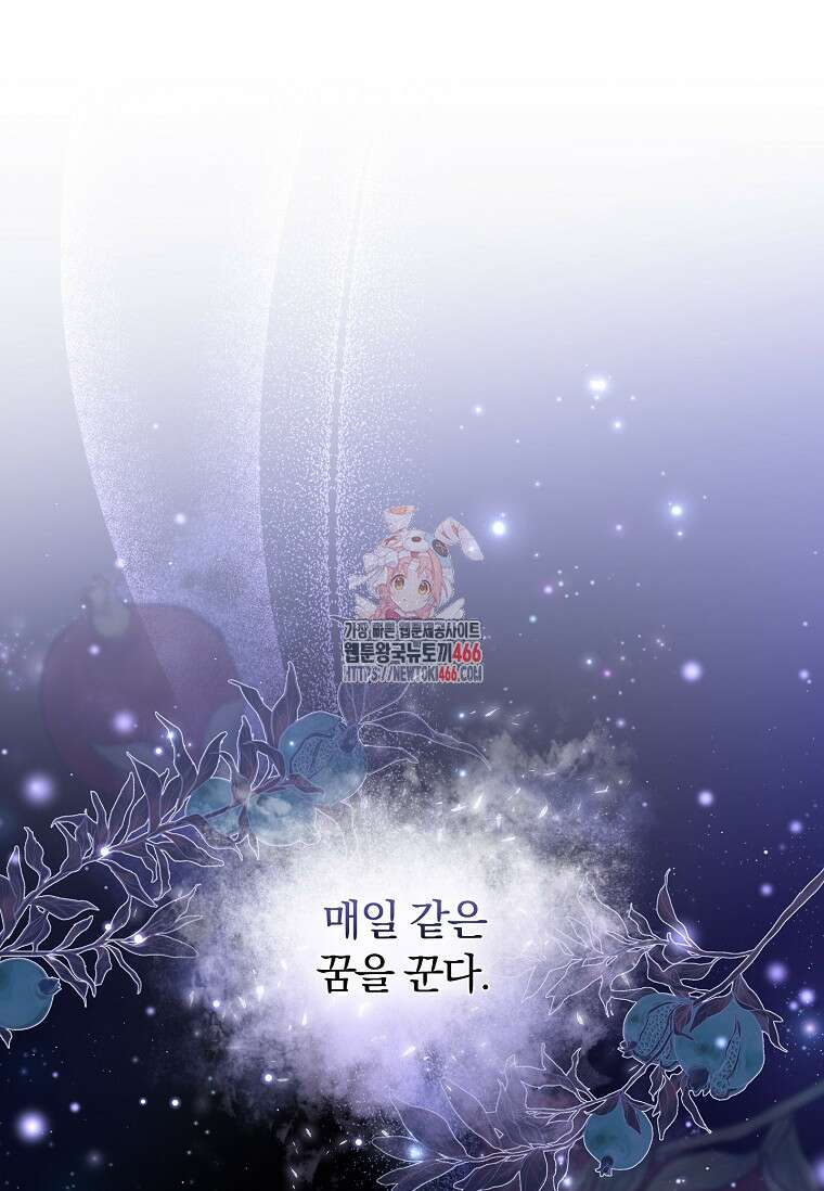 트윈문 1화 1