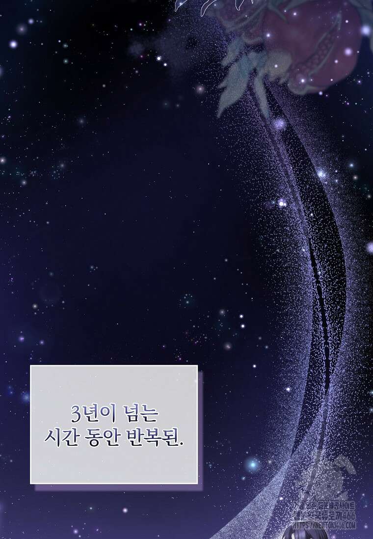 트윈문 1화 2