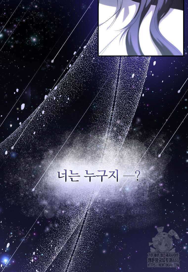 트윈문 1화 10