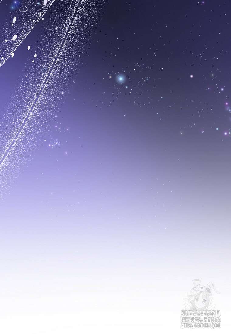 트윈문 1화 11