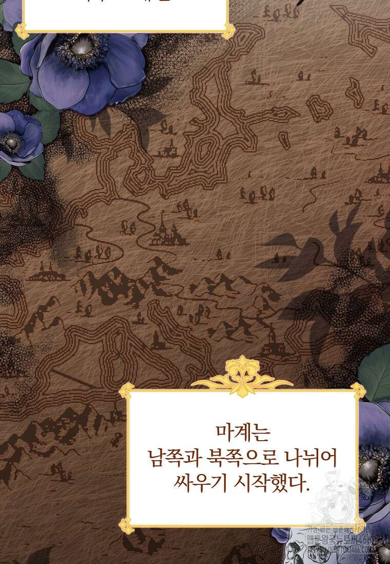 트윈문 1화 28