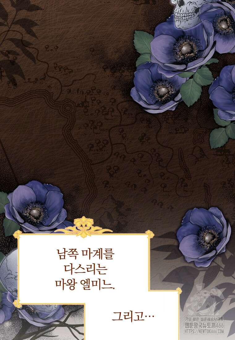 트윈문 1화 29
