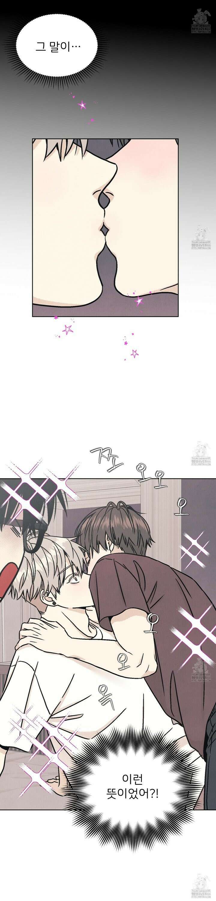 작전명 마레오 6화 6
