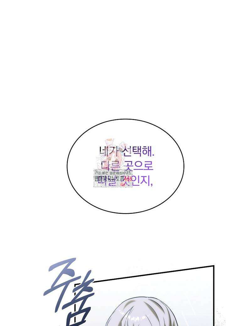 트윈문 11화 1
