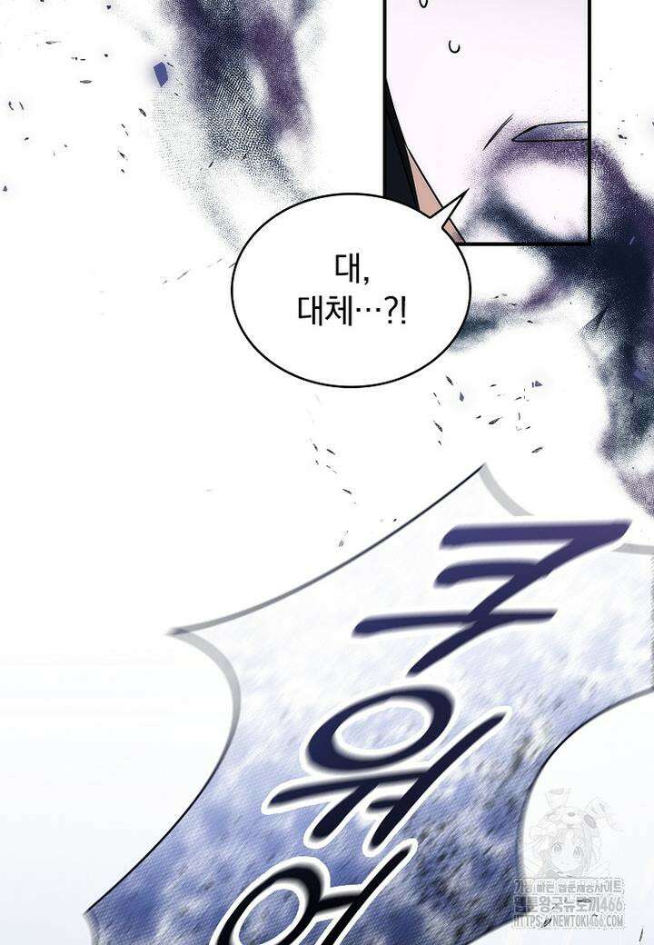 트윈문 11화 5
