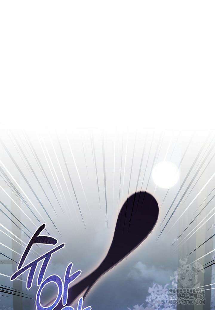트윈문 11화 16