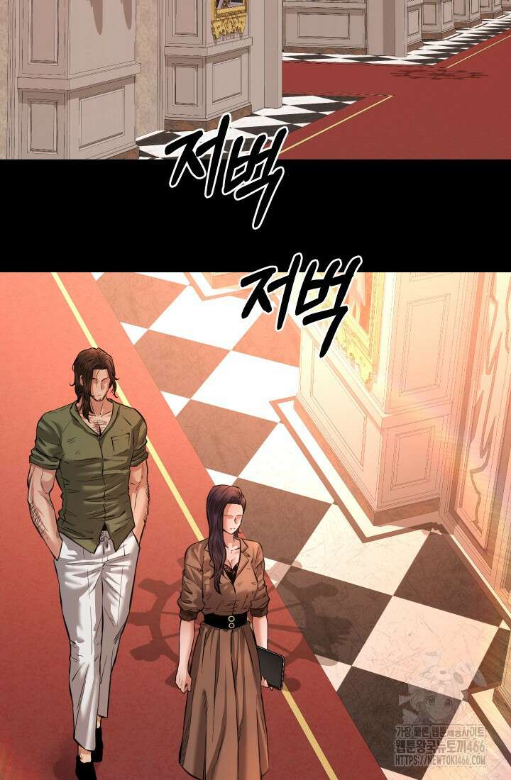 폭력의 대가 52화 2