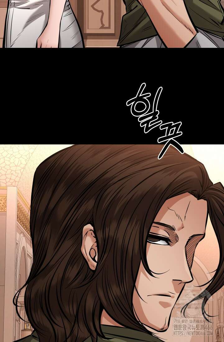 폭력의 대가 52화 7