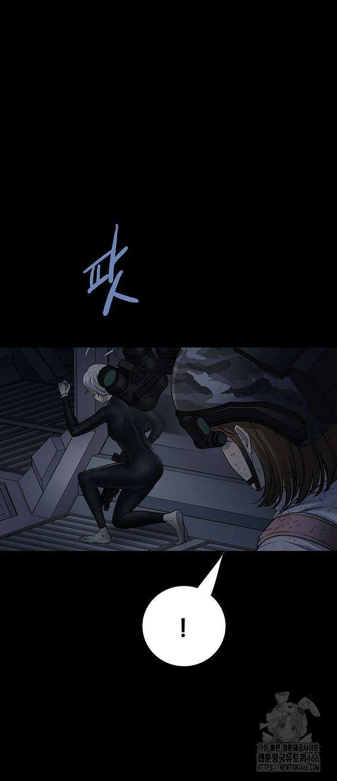데드퀸 에필로그 29화 2
