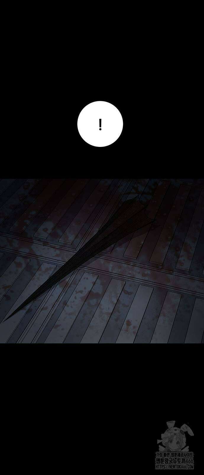 데드퀸 에필로그 29화 7